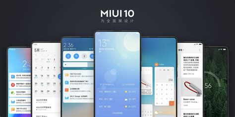 xiaomi MIUI 10 release date